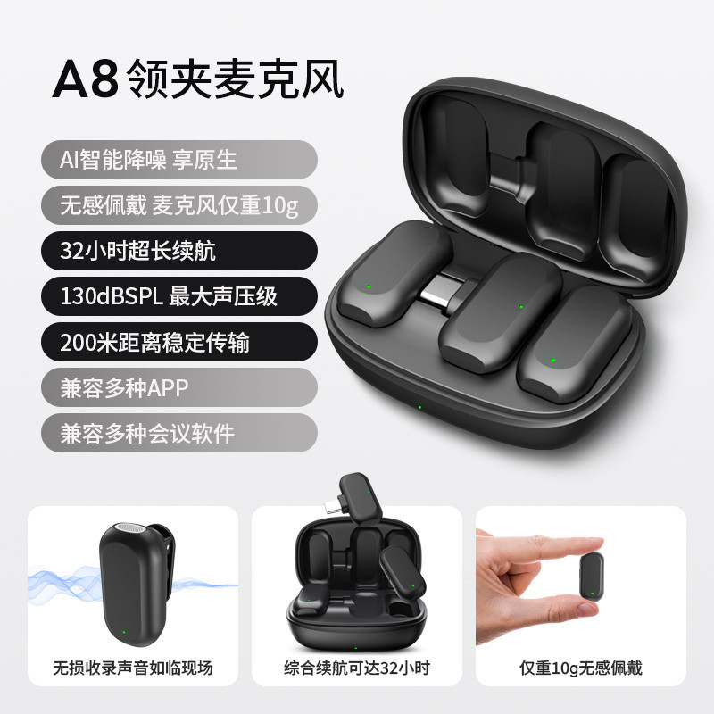 Cross-Border 26 New Models of Ai Noise-Canceling Wireless Lavalier Microphones for Short Video Live Streaming, Ai Microphones Cross-Border 26 New Models of Ai Noise-Canceling Wireless Lavalier Microphones for Short Video Live Streaming, Ai Microphones