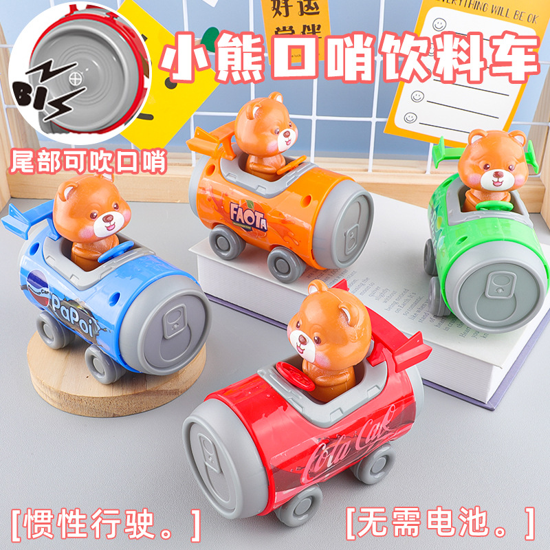 儿童小熊饮料车趣味带口哨卡通惯性动物车宝宝模型玩具小汽车批发