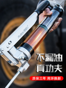 Butter Gun High Pressure Manual Excavator Butter Artifact Truck Butter Special Double Pressure Rod Small Butter Gun