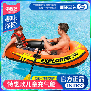 INTEXƤ��ͧ�Ӻ��⴬��Ƥͧ�_�h�۾�����~����|��2/3������