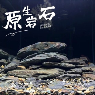 Ϫ��ʯƬʯ�bM�ϼ�ɽ��ʯ�^Ϫ������ʯ�~���쾰������̨