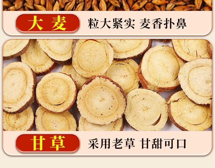 Five-Finger Fig Poria Tea Wuzhi Maotao Fuling Blend with Roasted Adzuki Bean Coix Seed and Euryale 600g Daily Herbal Tea details