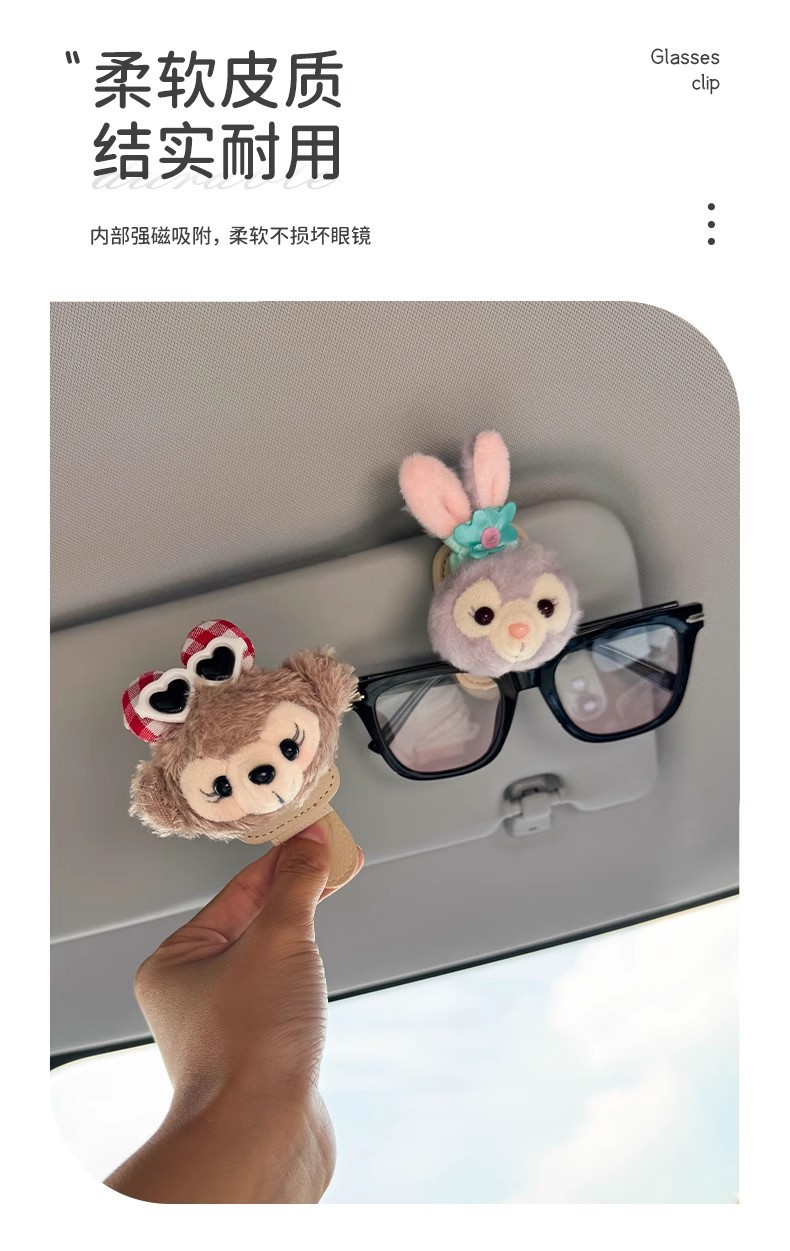 Car Glasses Clip Car Interior Ink Glasses Clip Sunglasses Storage Sun Visor Glasses Placement Rack Magnetic Suction Women's Cute