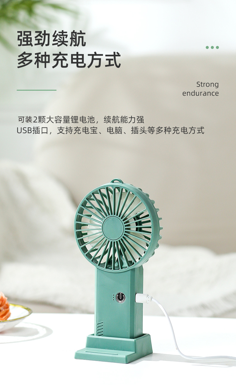 小风扇 迷你风扇 挂脖风扇 手持风扇