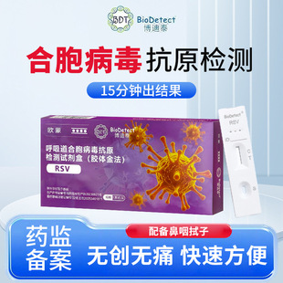 ����̩�ϰ�������ԭ�z�yԇ���к�������Ⱦ�����z�y