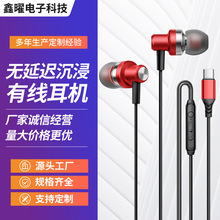 �羳earphone���ȫ�����~�h����DAC���ֽ�aType-C����о����C