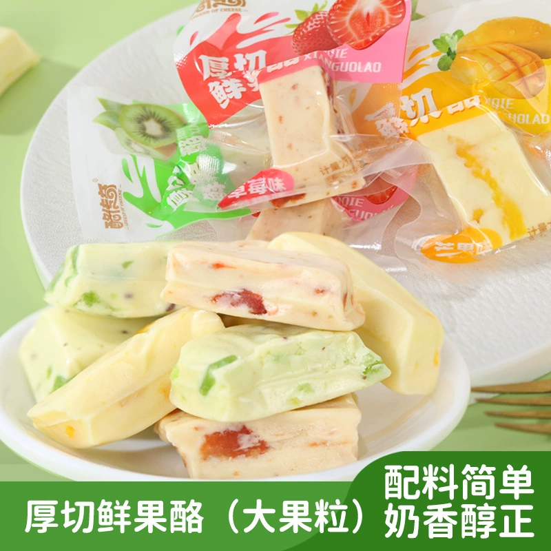 Легендарный сыр густо нарезанный свежий фруктовый сыр Внутренняя Монголия