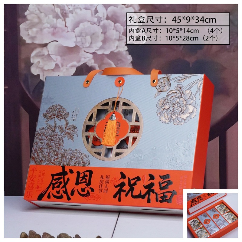 新款月饼包装盒镂空中秋礼品盒时尚大手提盒8/10粒皮提手定 制|undefined