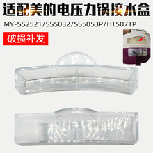 �m������늉���偽�ˮ��MY-SS2521/SS5032/02060��ˮ���bˮ�����