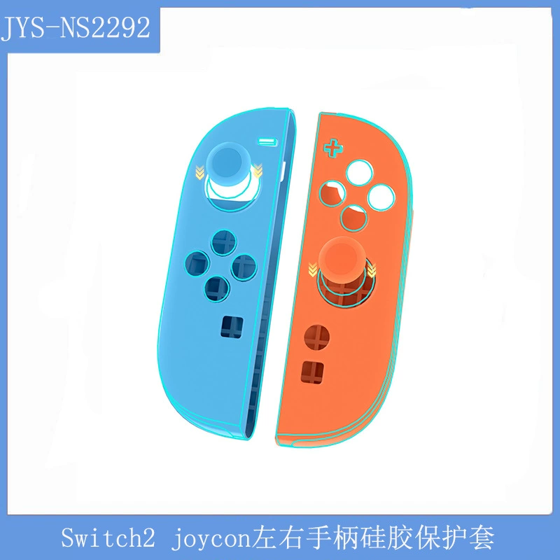 JYS Switch2 силиконовый защитный чехол для левой и правой ручки + силиконовый материал с крышкой-рокером, защита от царапин и грязи