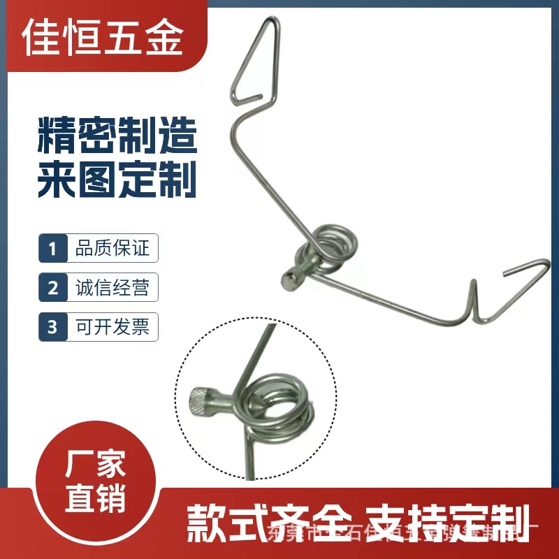 不锈钢异形弹簧玩具弹簧线成型弹簧S型异形弹簧折弯成形挂钩挂具
