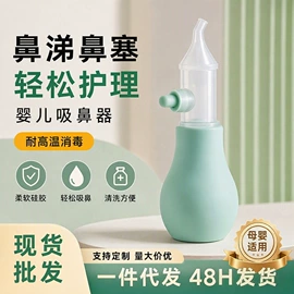 奶瓶;牙胶;奶嘴