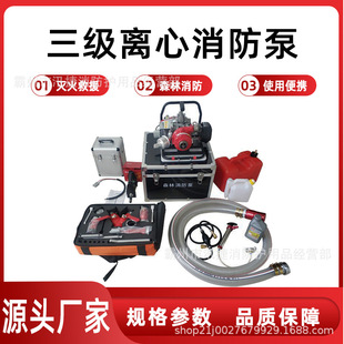 DPR-260��ؓʽ�߉����������ɭ�ֻ�����Ԯ�C�ӱ������x����ˮ��