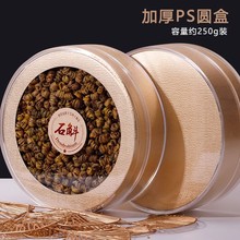�Ӻ�õ����C���b�и�͸�������A��������ʯ���YƷ�պ���Y����