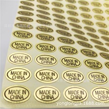 ��ɫ�E�A���Ї����첻���zmade in china�˺� �a�ؘ˺����N�����l