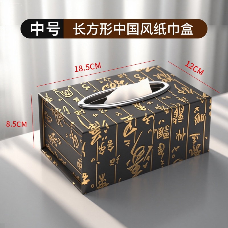 五星级酒店皮革抽纸盒纸巾盒客厅轻奢高级感民宿宾馆客房专用批发|undefined