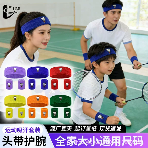 Wristband and headband set for sports, sweat-absorbing wrist protection for children, suitable for running, basketball, volleyball, badminton, and wiping sweat from the wrists