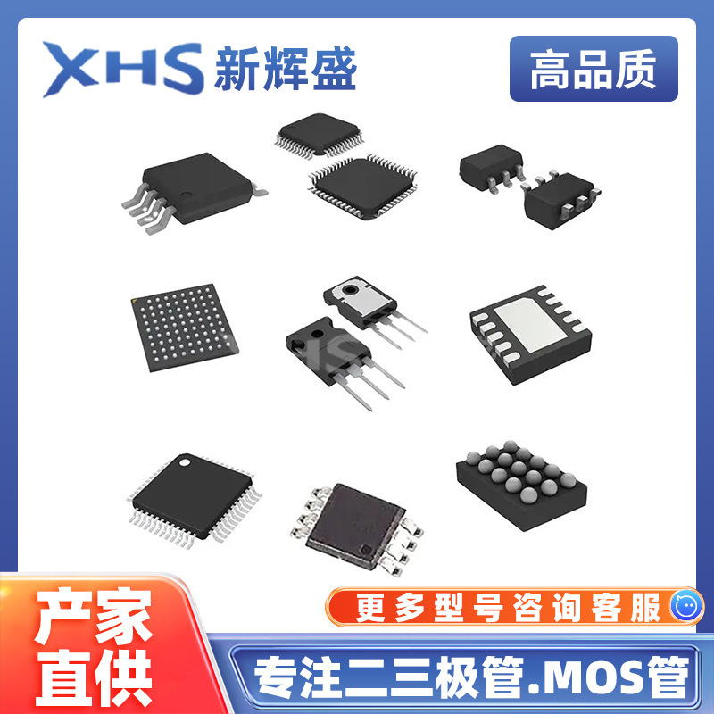 YX805 TO-94 voltage 0.9-1.5V solar lawn lamp YX805 brand new chip IC electronic yuan