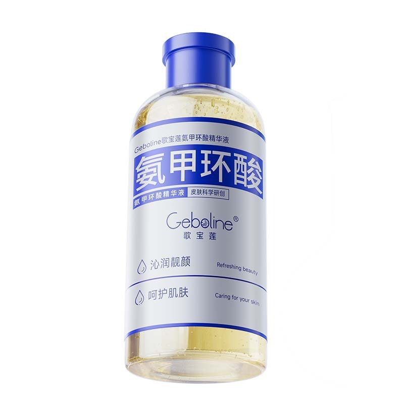 现货【密文代发】歌宝莲500ml氨甲环酸精华液传明酸湿敷补水保湿|undefined
