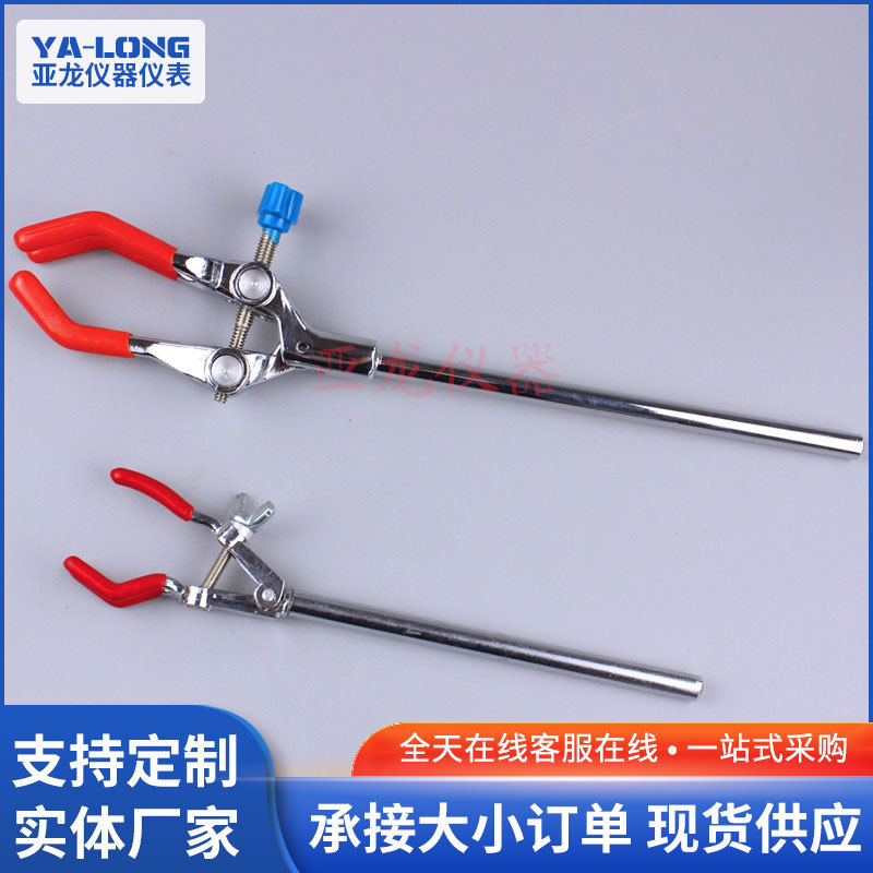 定制实验室 三爪万用夹 锌合金 电镀大号单调节 三爪单调节三爪夹|ru