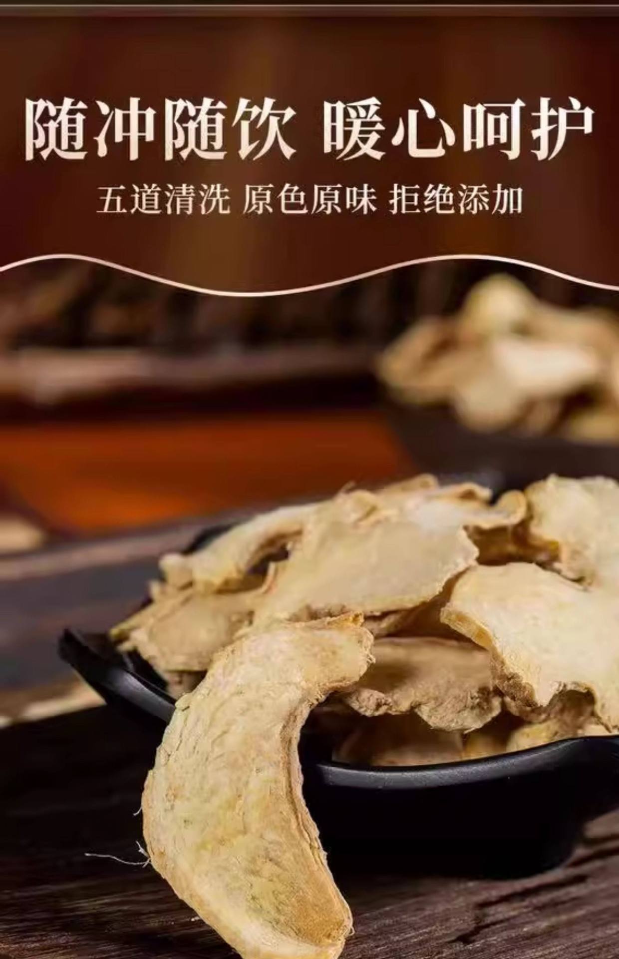 Dried Ginger Slices Gan Jiang 500g Old Ginger Root for Tea Cooking and Foot Soak key features