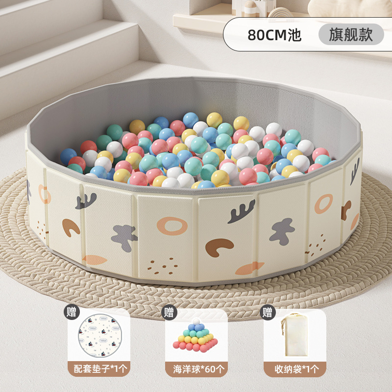 儿童太空玩具沙池挖沙子套装无毒室内决明子宝宝游乐海洋球围栏池|undefined