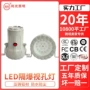 密闭照明防爆led视灯