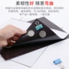Adhesive, 0.5mm, 2 pieces