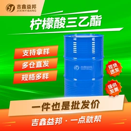 化工中间体;合成中间体;分析试剂