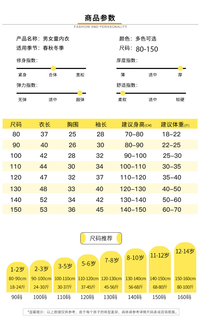 儿童卫衣男女童春秋款螺纹单上衣冬打底衫中小童韩版条纹童装批发详情8