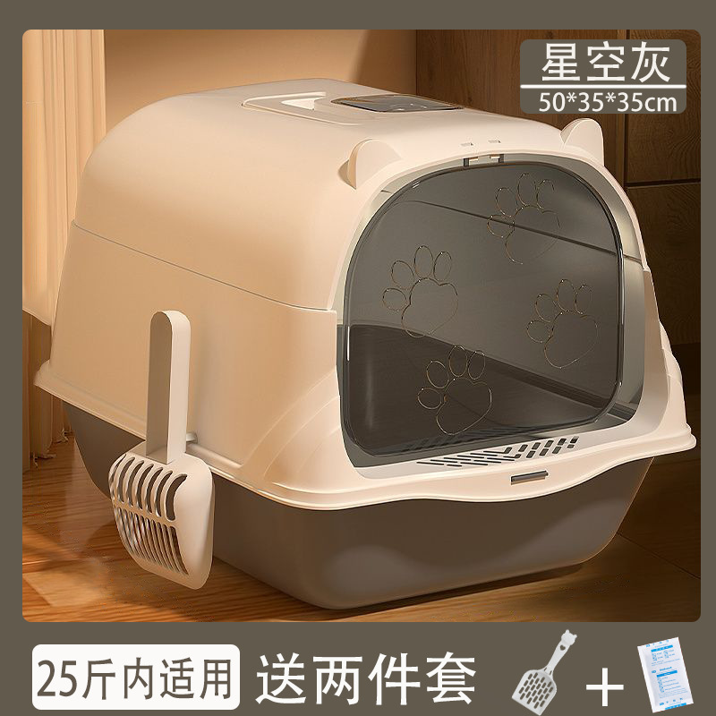 猫砂盆特大号全閉鎖式トイレ幼猫猫砂盆子糞盆が防臭猫をこぼして外に飛び散るのを防ぐ|undefined