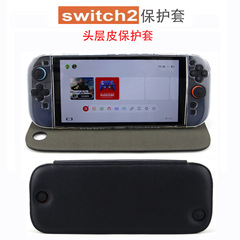 新製品工場直販スイッチ 2 本革保護カバーゲームコンソールライチパターン保護カバー落下防止および耐傷性シェル