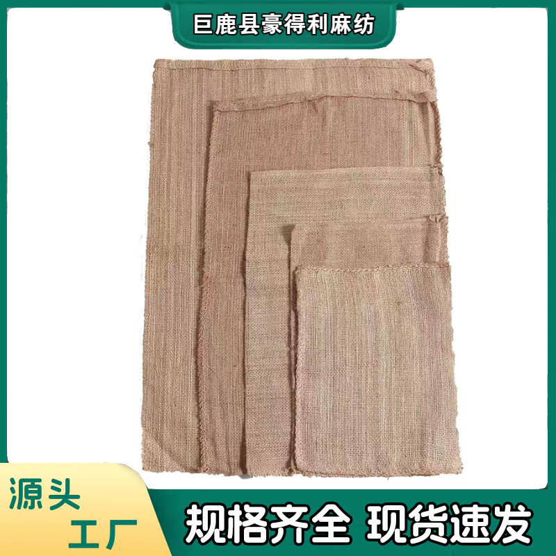 Bolsa de yute gruesa, granos, hardware, granos de café, castaña, bolsas de control de inundaciones especiales, sacos antideslizantes pavimentados