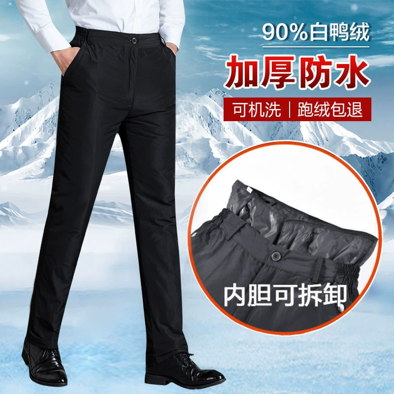 Зимние повседневные пуховые брюки, Мужская утолщенная верхняя одежда, длинные брюки для среднего и пожилого возраста, хлопковые брюки со съемной подкладкой и высокой талией, одежда для папы