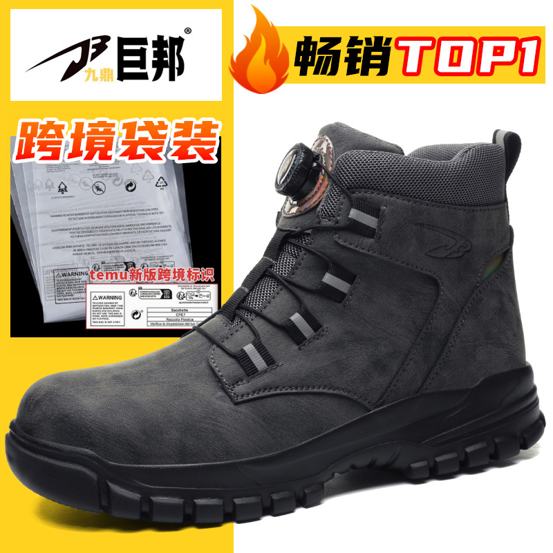 Nuevo modelo transfronterizo de calzado de seguridad para hombre para todas las estaciones, antiaplastamiento, antipinchazos, con botón giratorio, calzado de trabajo resistente al desgaste.