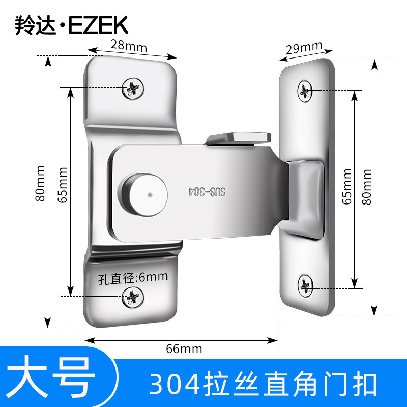 免打孔加厚不锈钢门扣左右开门扣锁搭扣插销防盗锁带锁孔锁扣门栓|undefined