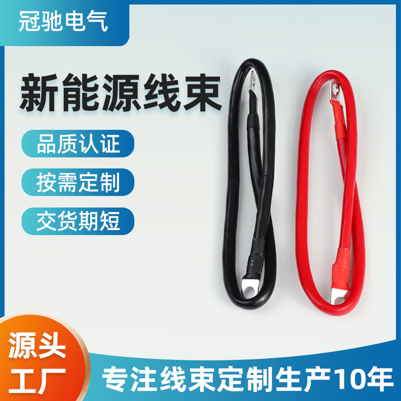 新能源线逆变器配线汽车电瓶红黑搭火线 10,8,6AWG蓄电池电缆连