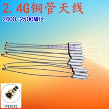 WiFi 2.4G�~���쾀 ȫ������~���쾀 ���ܼҾ� ���W�b���쾀