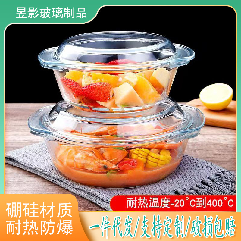 Household transparent borosilicate glass heat-resistant Crystal pot with lid microwave oven glass bowl plate baked rice baking plate