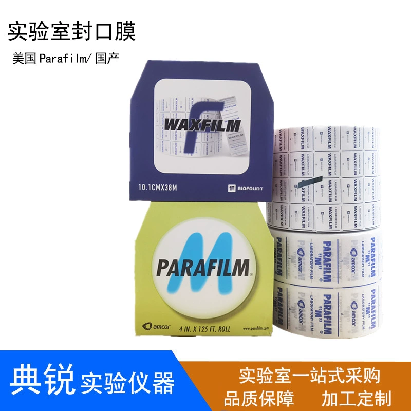 Уплотнительная пленка Parafilm PM996, американская лабораторная стеклянная уплотнительная пленка для конической колбы для духов, 10 см * 38 м