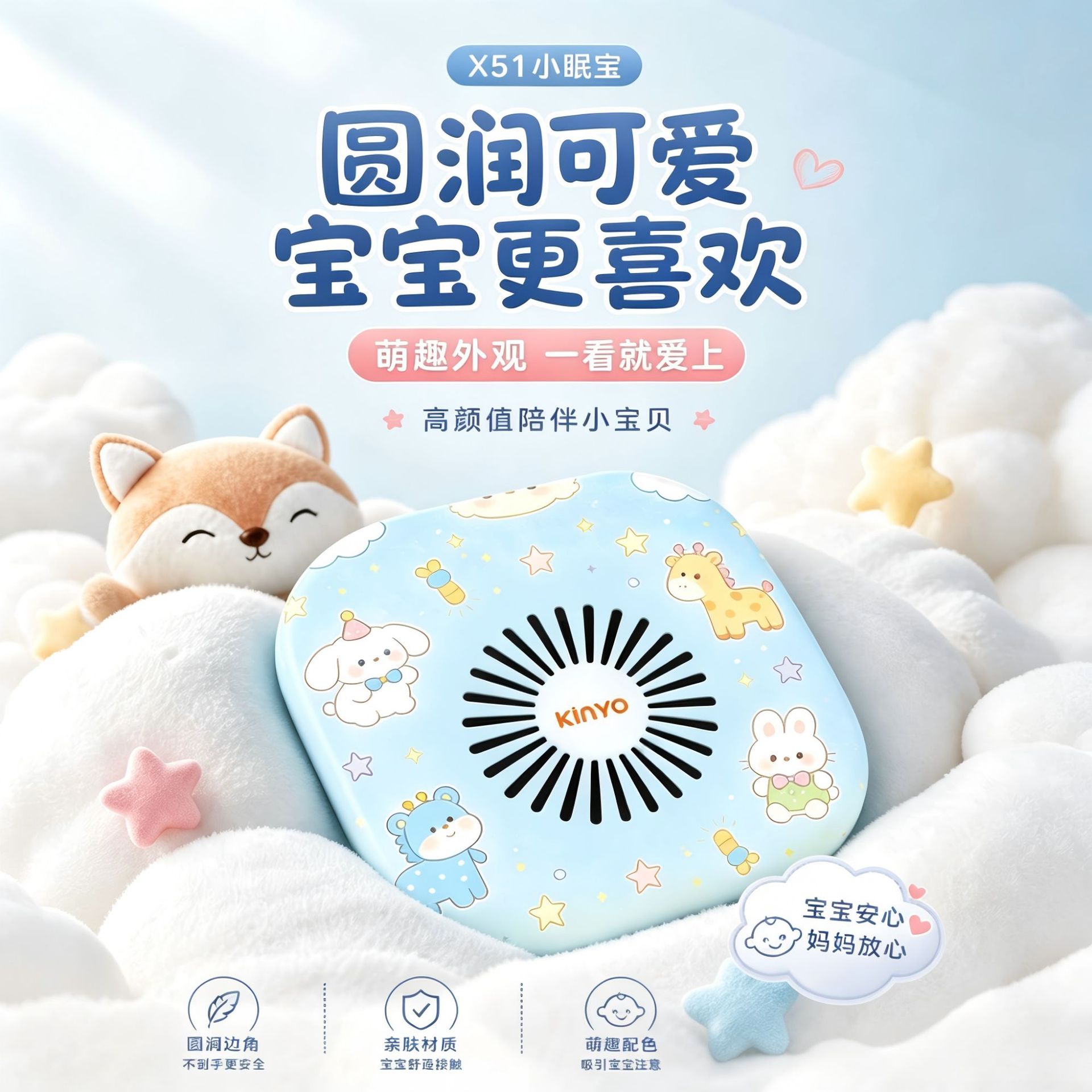 枕下睡眠音响包布硅胶儿童枕头边上蓝牙音箱内存卡超高音质骨传导