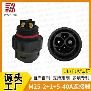 M25-2+1+5-50A连接器法兰插头插座电动车储能换电锂电池充放电口