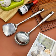 【2件套】不锈钢厨具炒菜铲子烹饪铲勺炊具厨房用品两件套