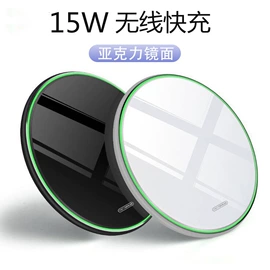 移动电源;数码无线充;手机充电器