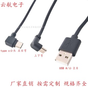 Mini USBĸ��type c��USB������܇ӛ䛃x���^USB�����������ҏ��^