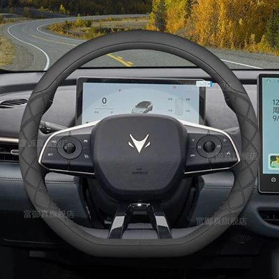 Steering wheel cover Wheel Cover, 2026 Model Arcfox - exclusively-for-extreme-fox-d-type-black-default