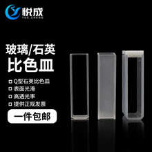 ʯӢɫ5/20/10mmɫ͸ֹӋ