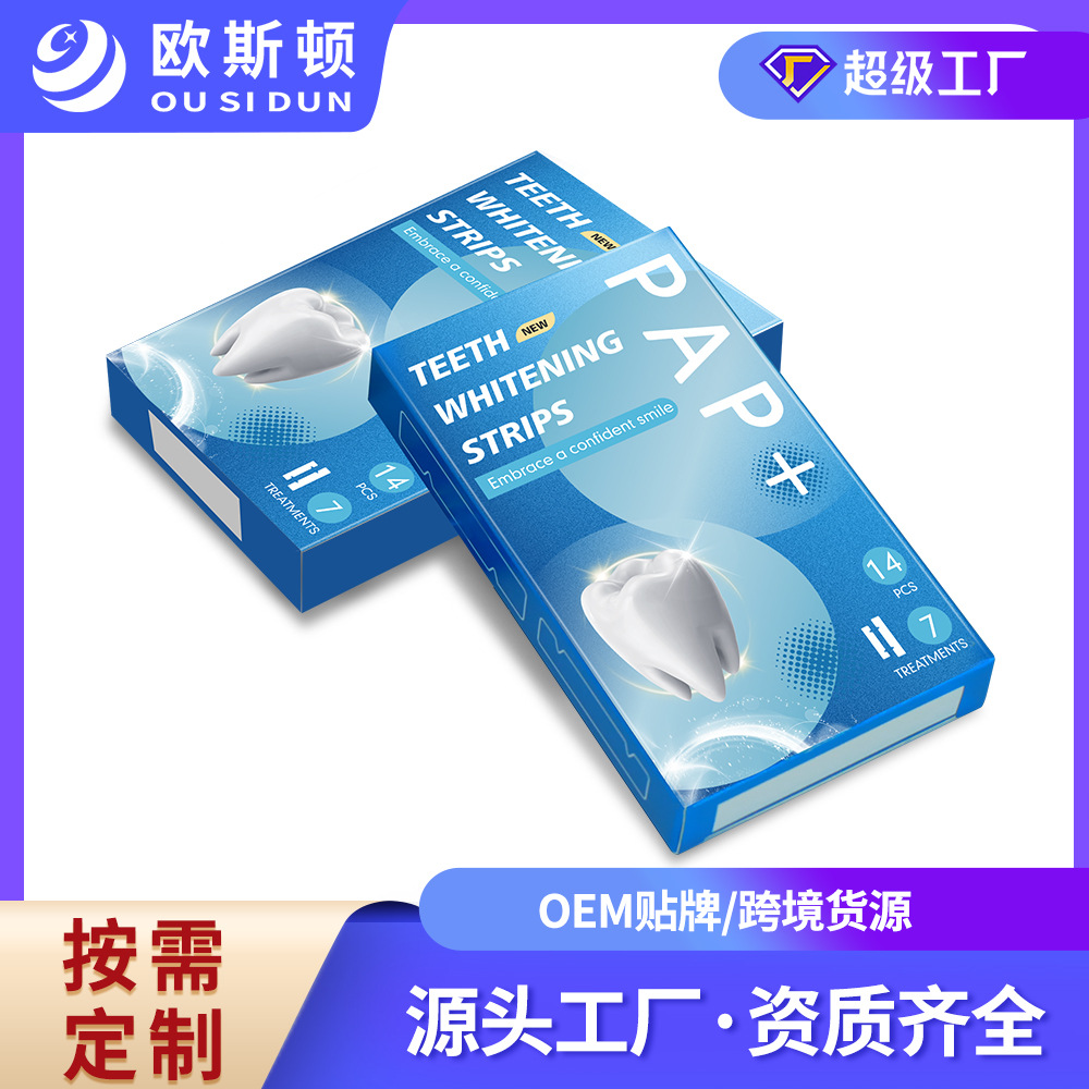 Pap Teeth Whitening Patch Teeth Whitening Teeth Whitening Patch Fresh Smoke Remover Magic Teeth Whitening Patch Teeth Whitening Teeth Patch