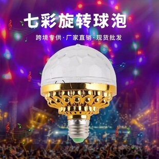 LED��ɫħ����ݲʹ�����D������̨��ktv�ưɟ���d��ˮ��������