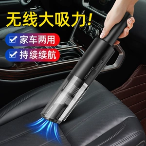 Car high-power small dust collector portable handheld wireless mini car vacuum cleaner car home dual-use